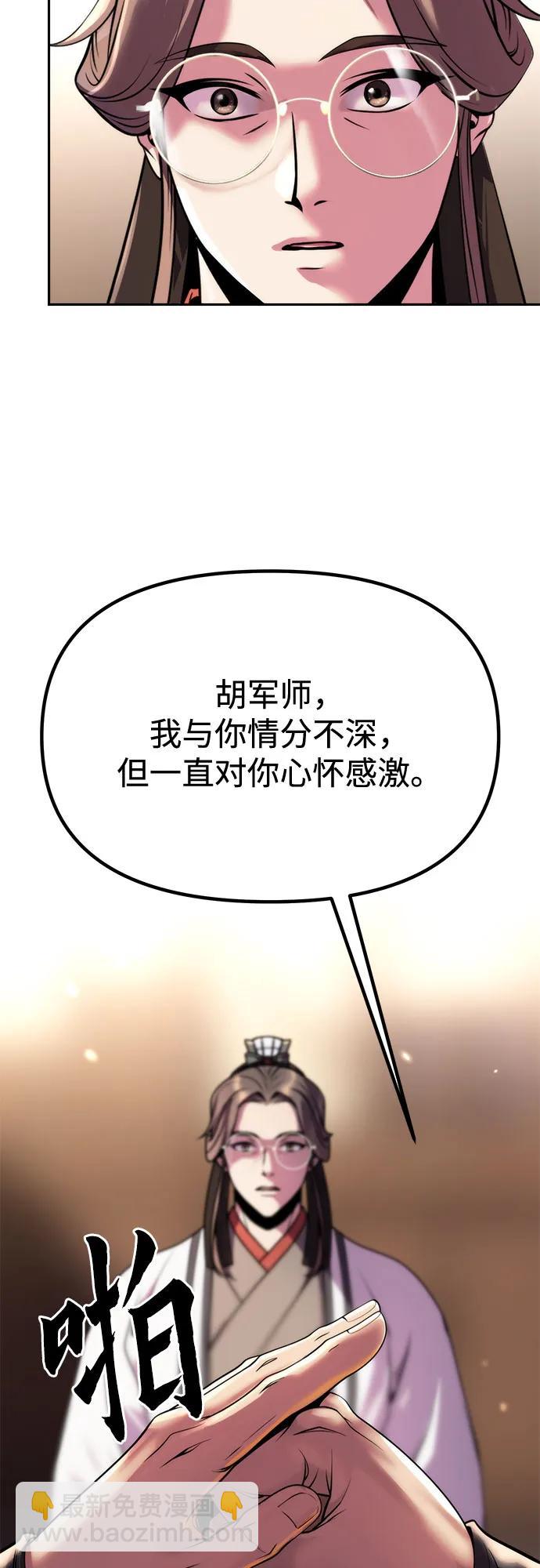 第93话77