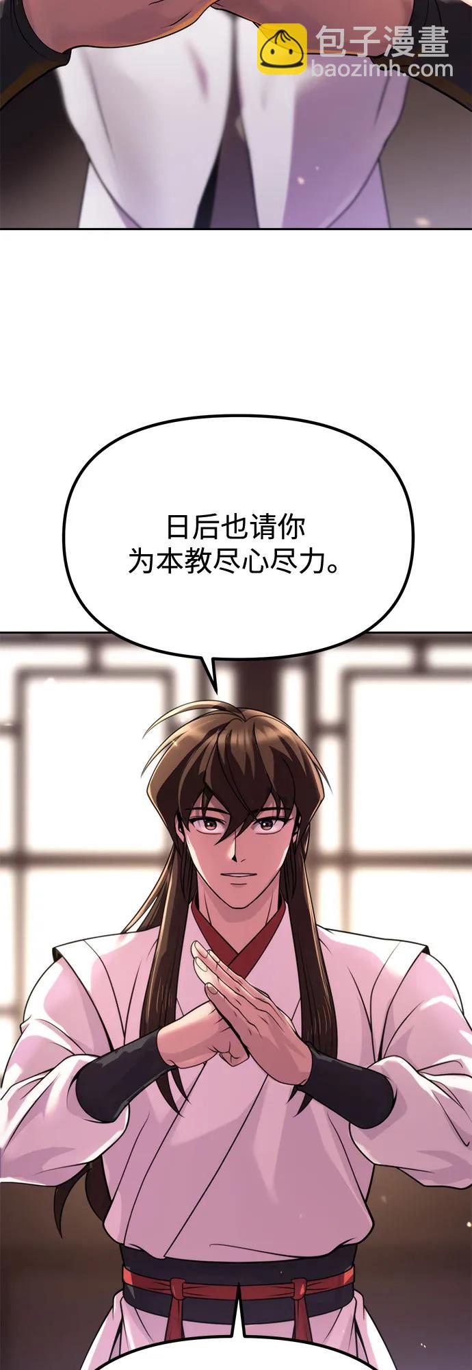 第93话78