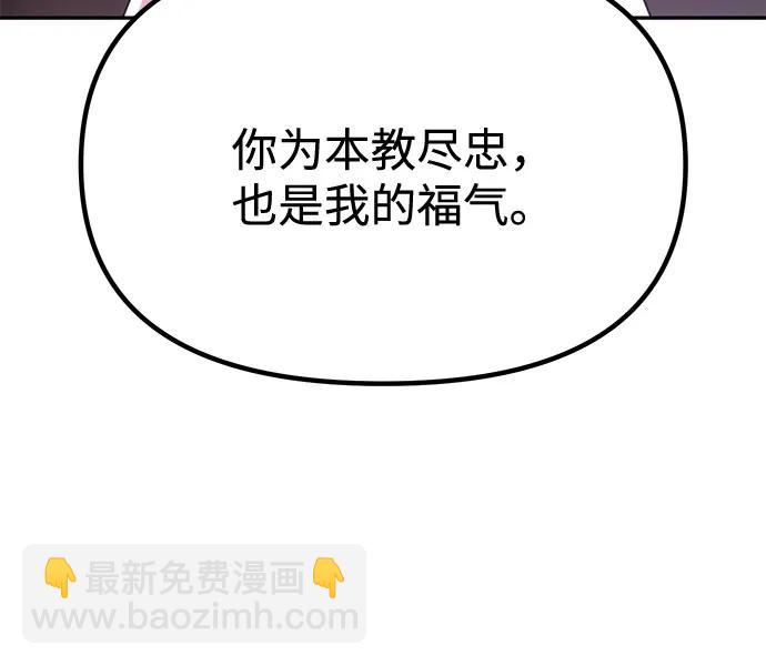 第93话79
