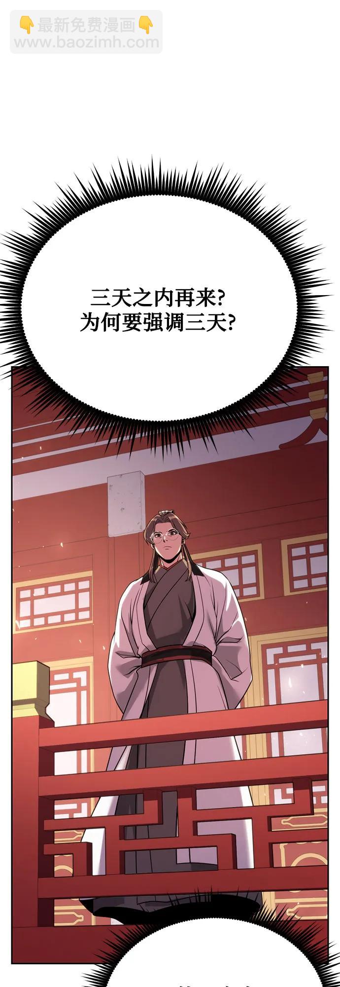第93话82