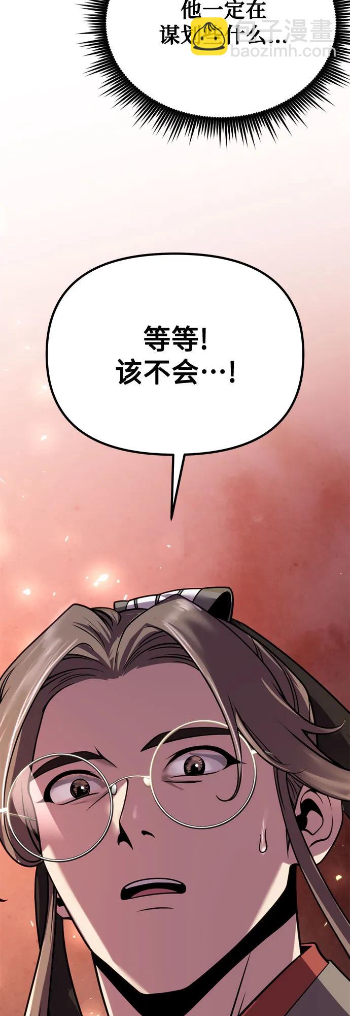 第93话83