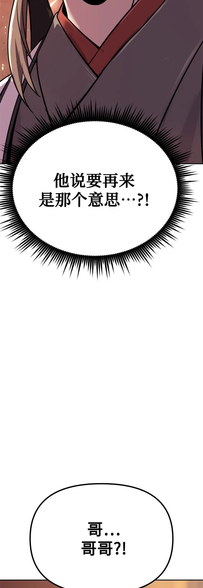 第93话84