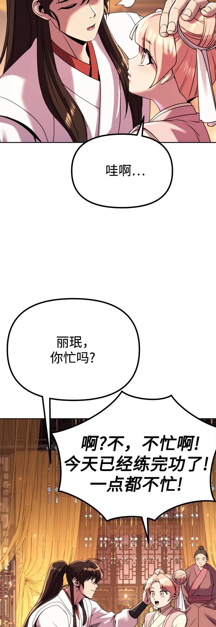 第93话89