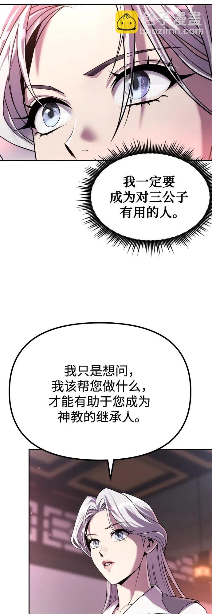 第93话9
