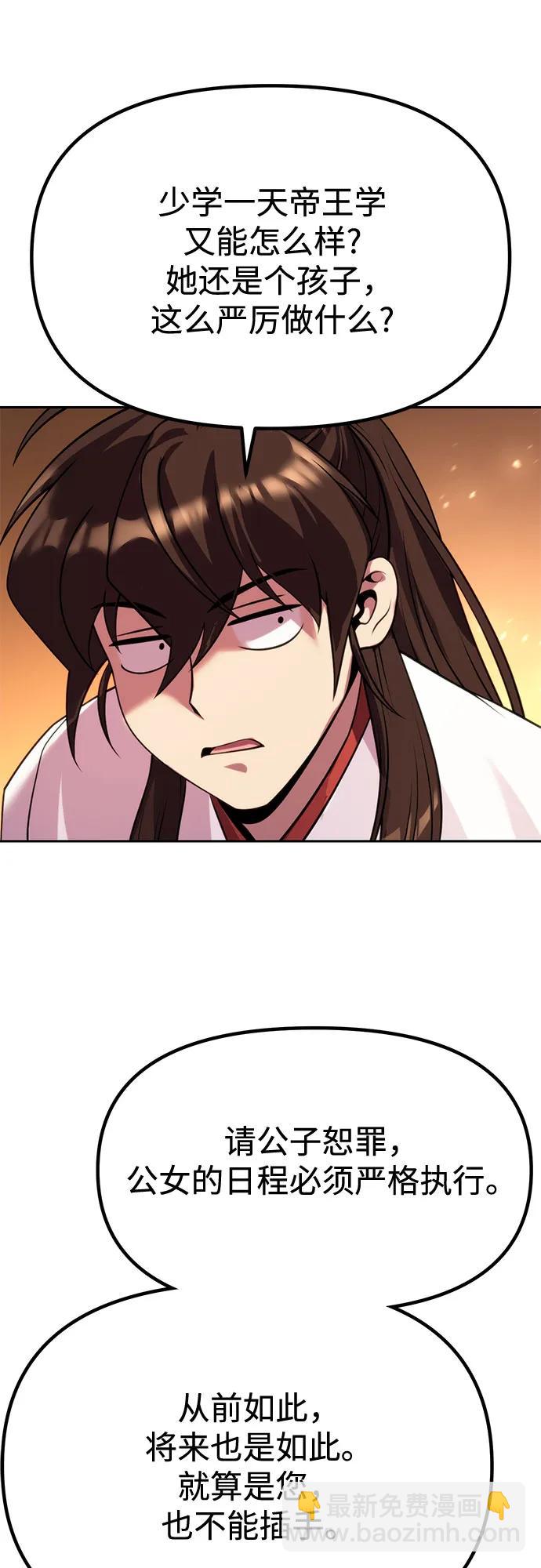 第93话93