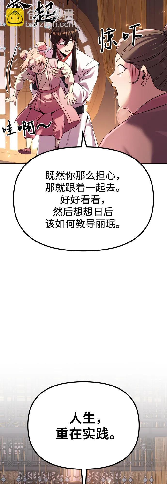 第93话95