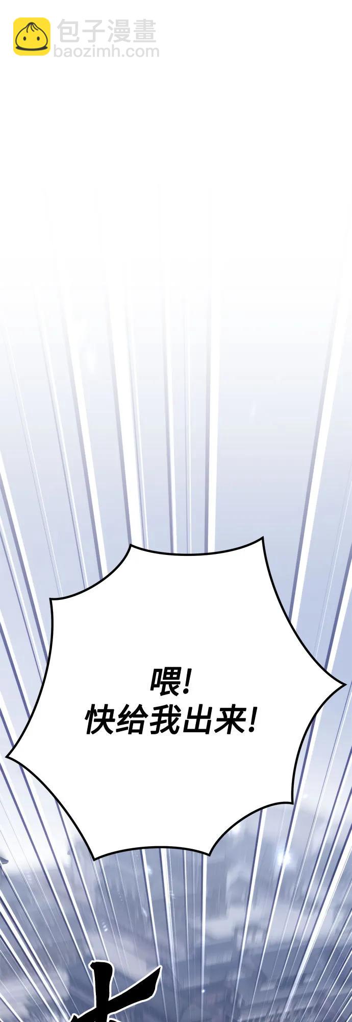 第93话98