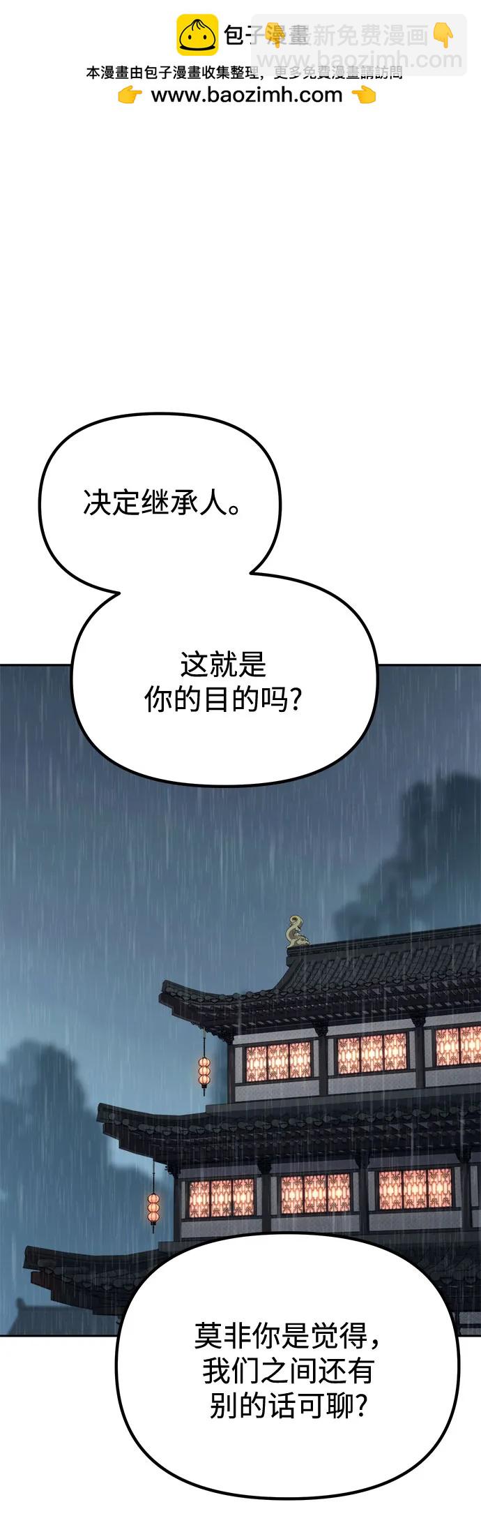 第95话1