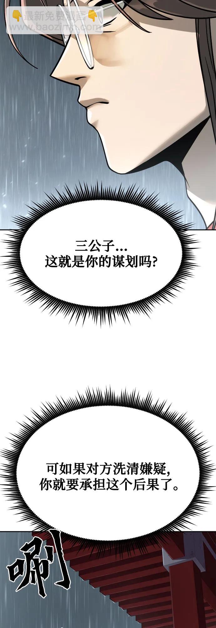 第95话110