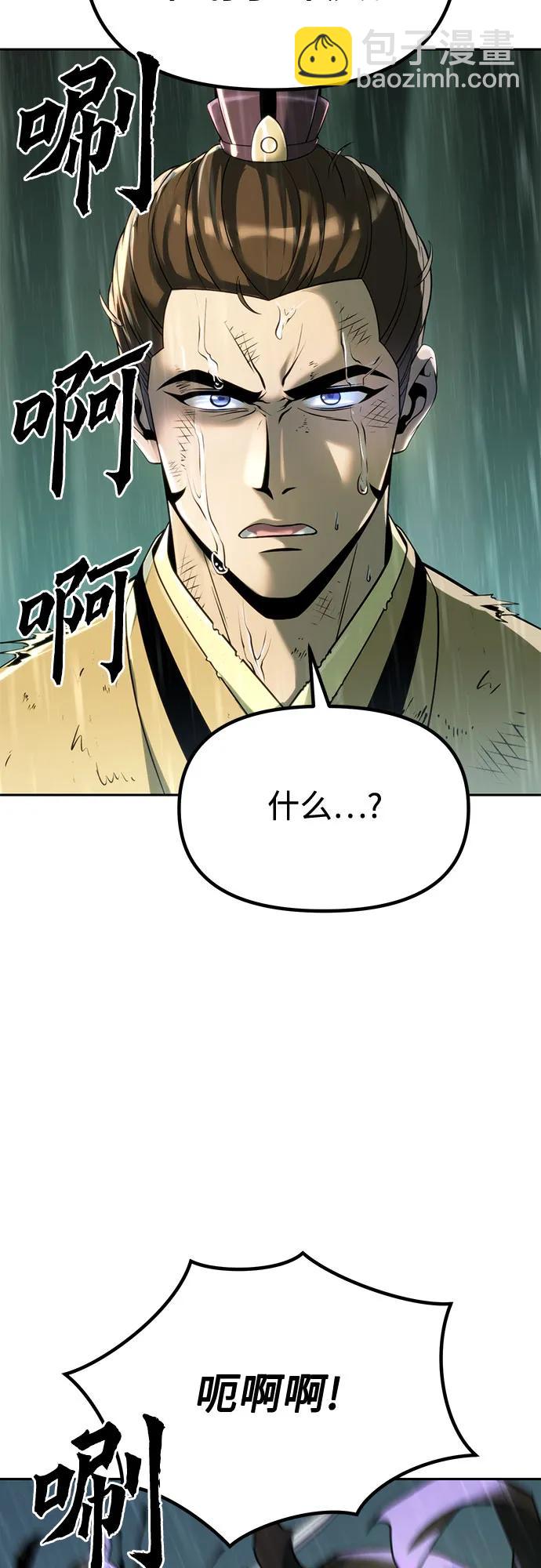 第95话116