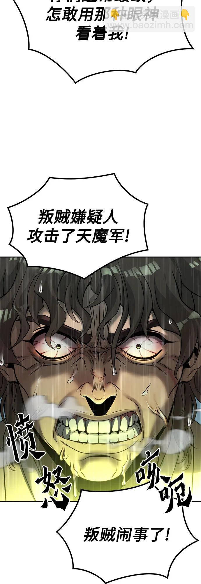 第95话119