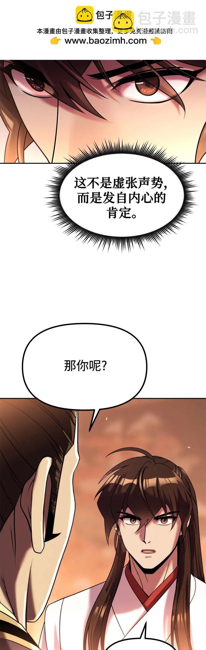 第95话15