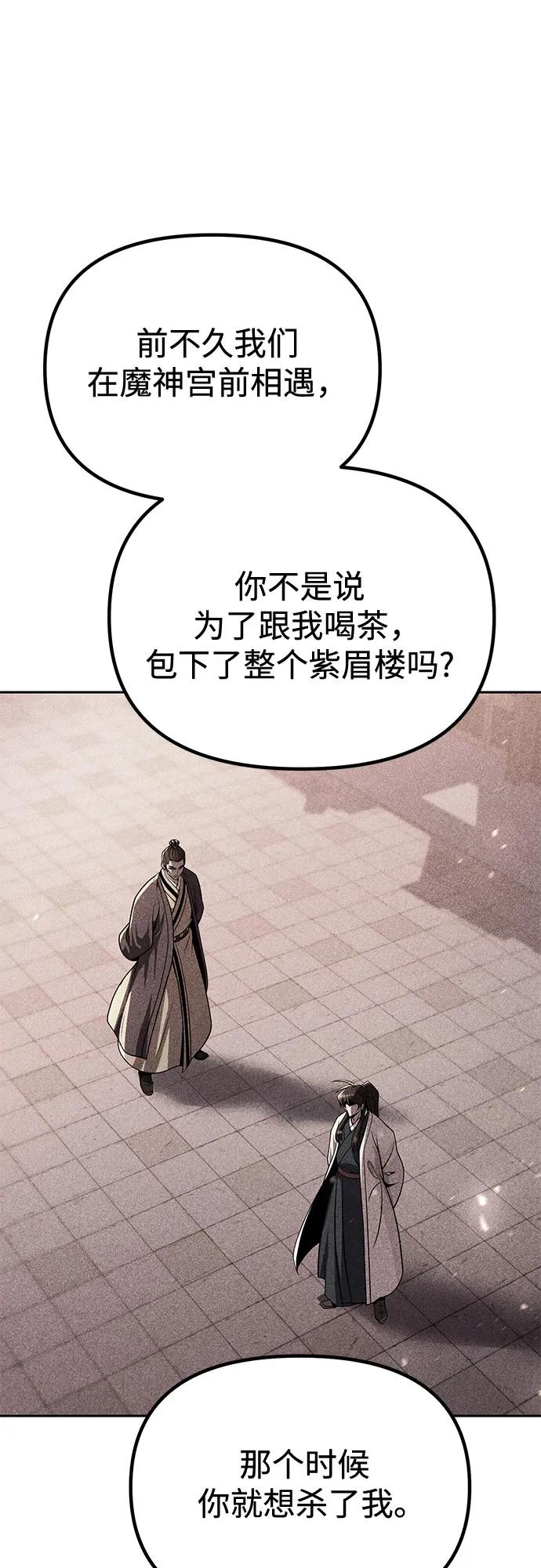 第95话2