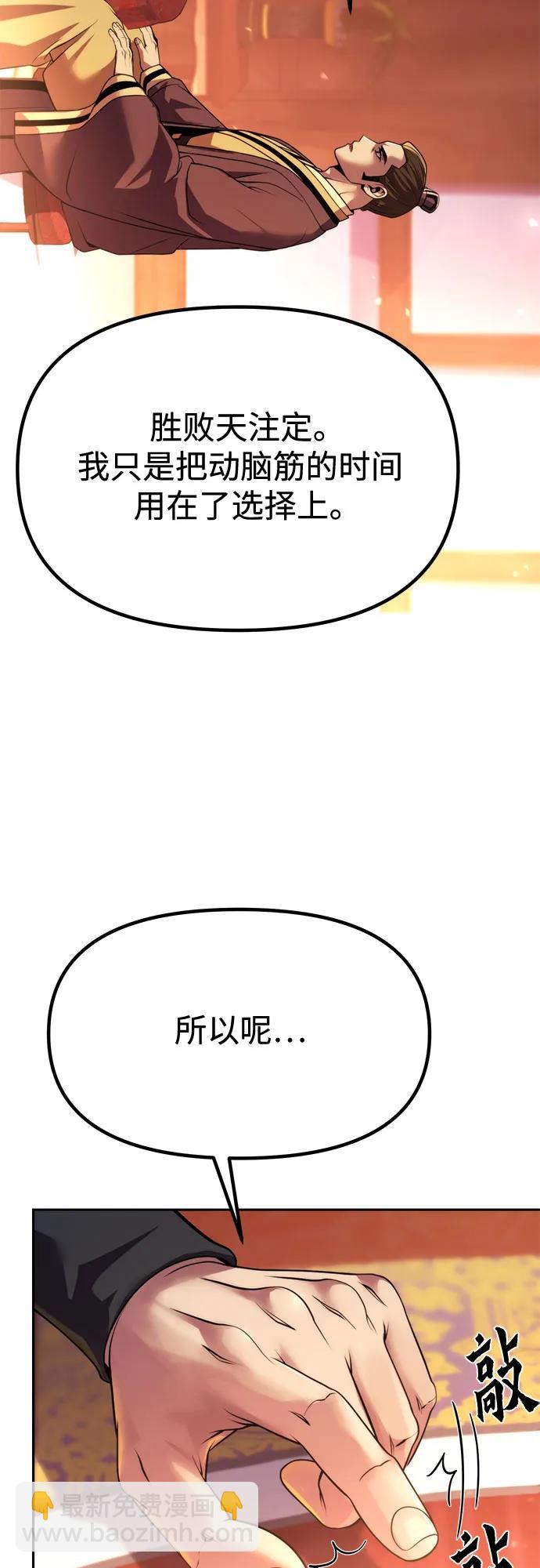 第95话20