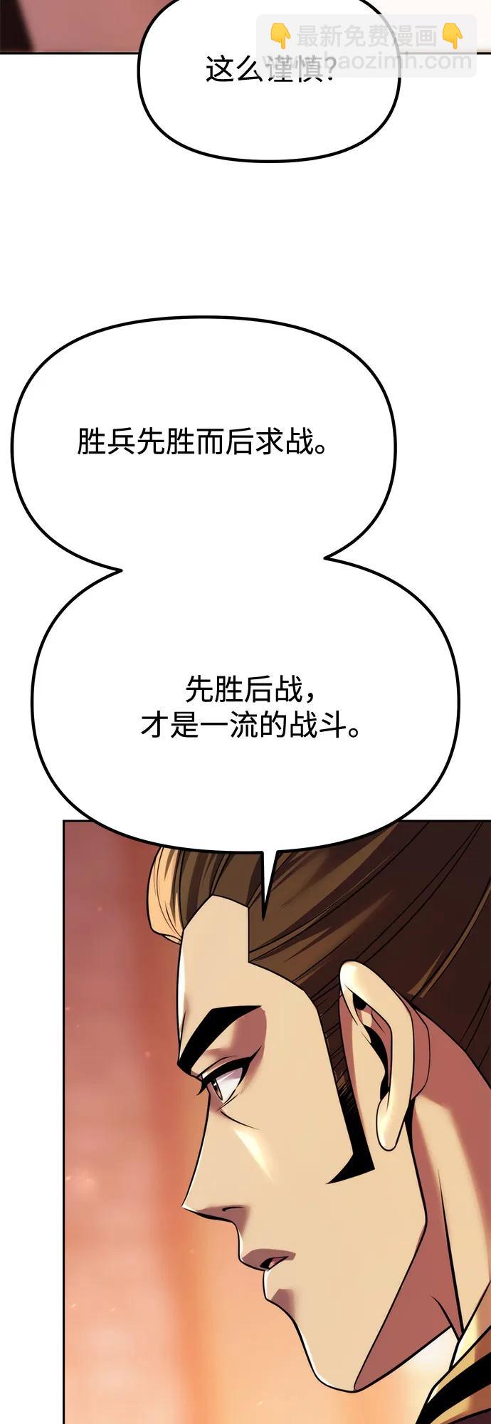 第95话22