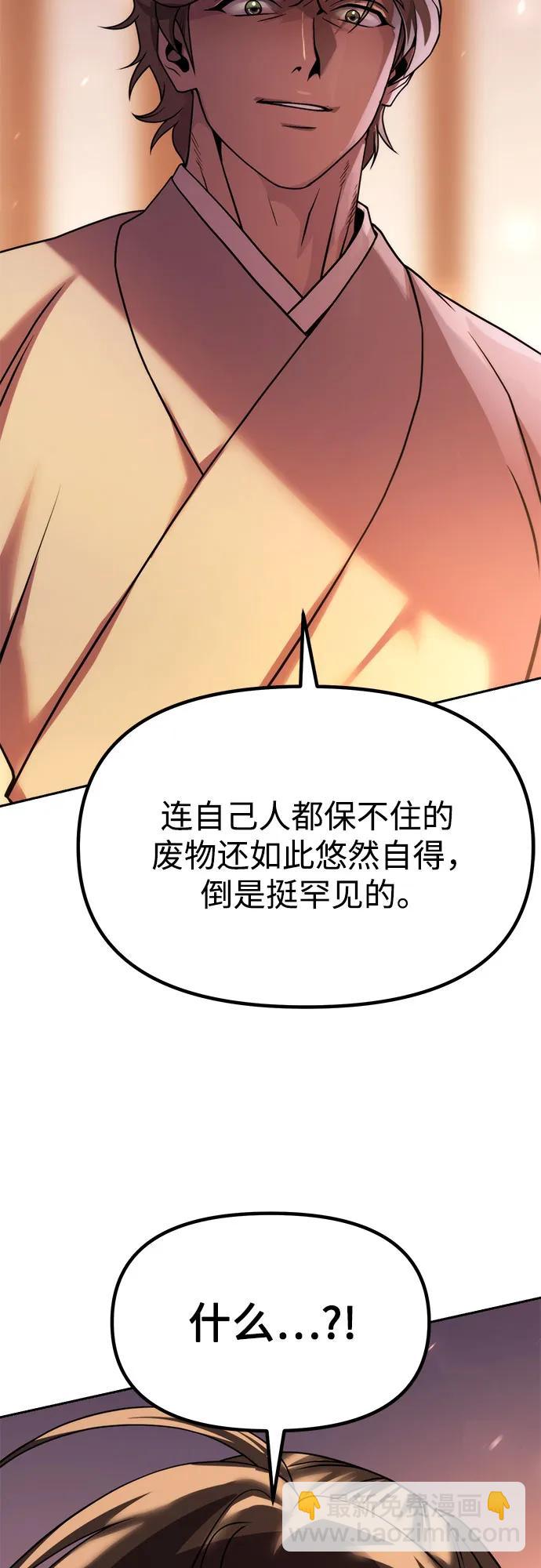 第95话38