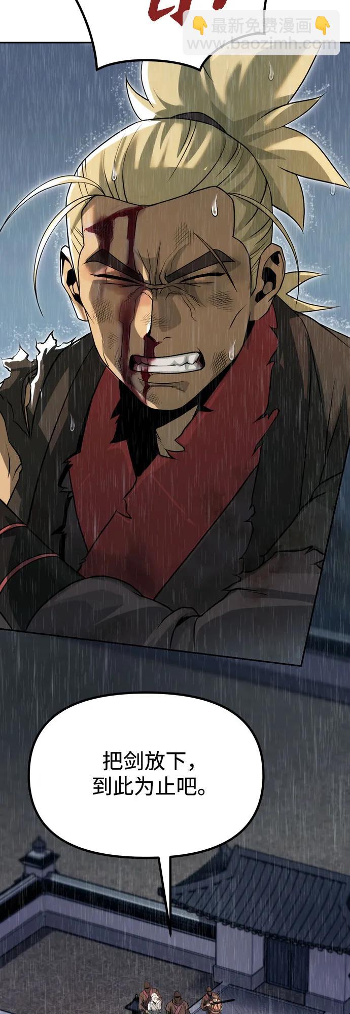 第95话40