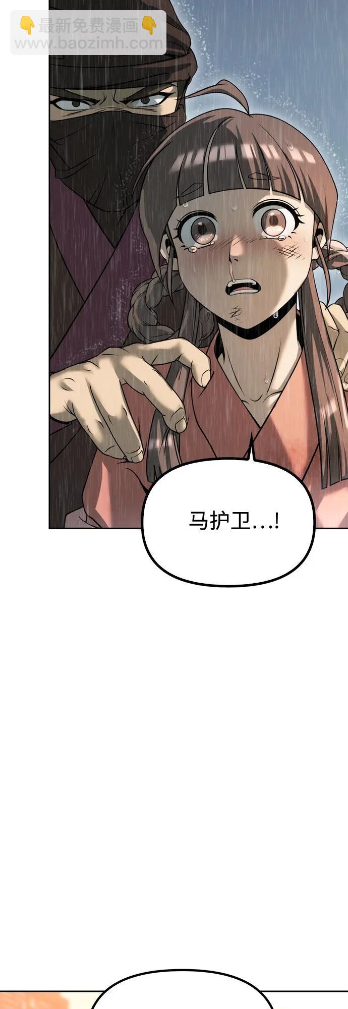 第95话43