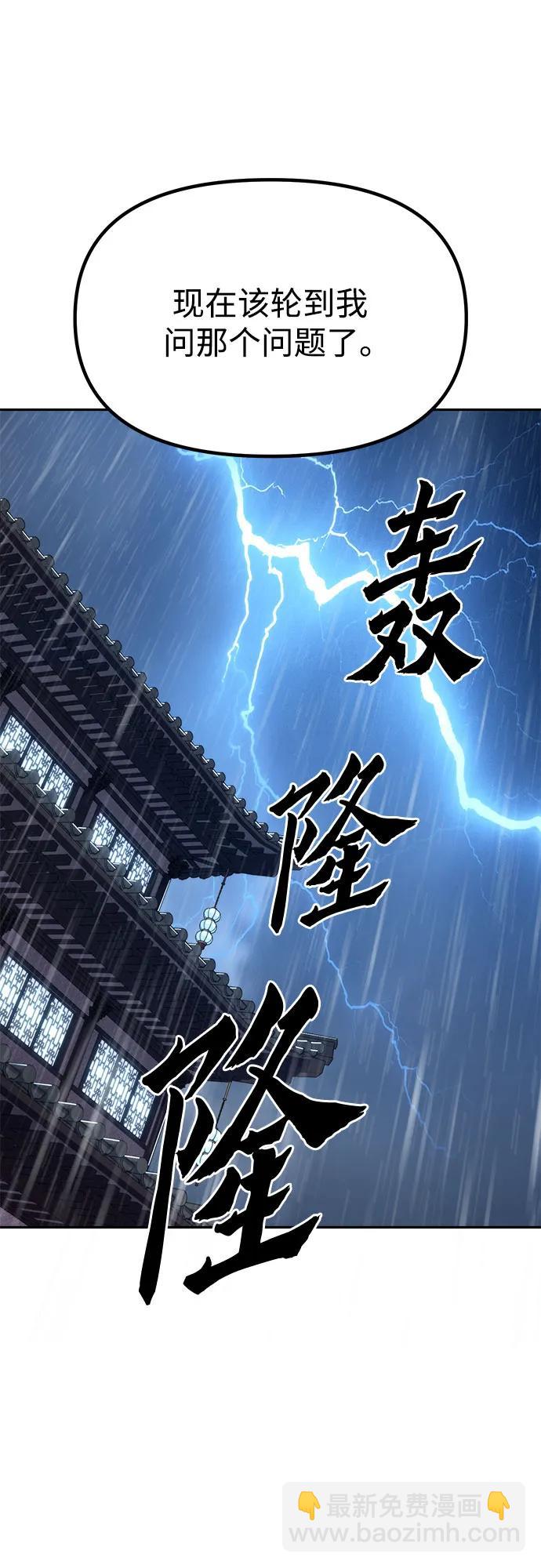 第95话47