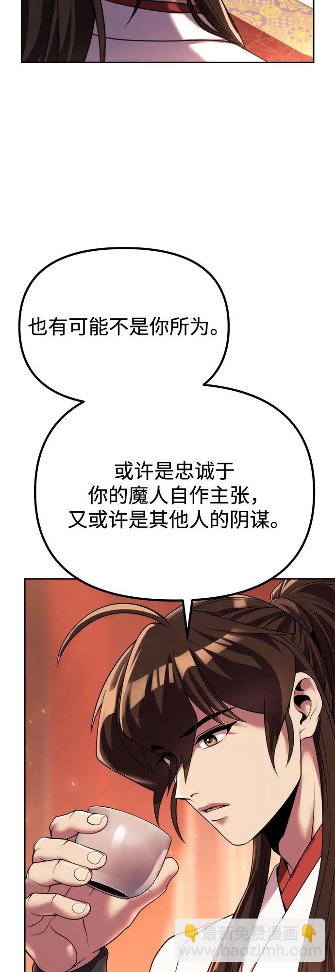 第95话5