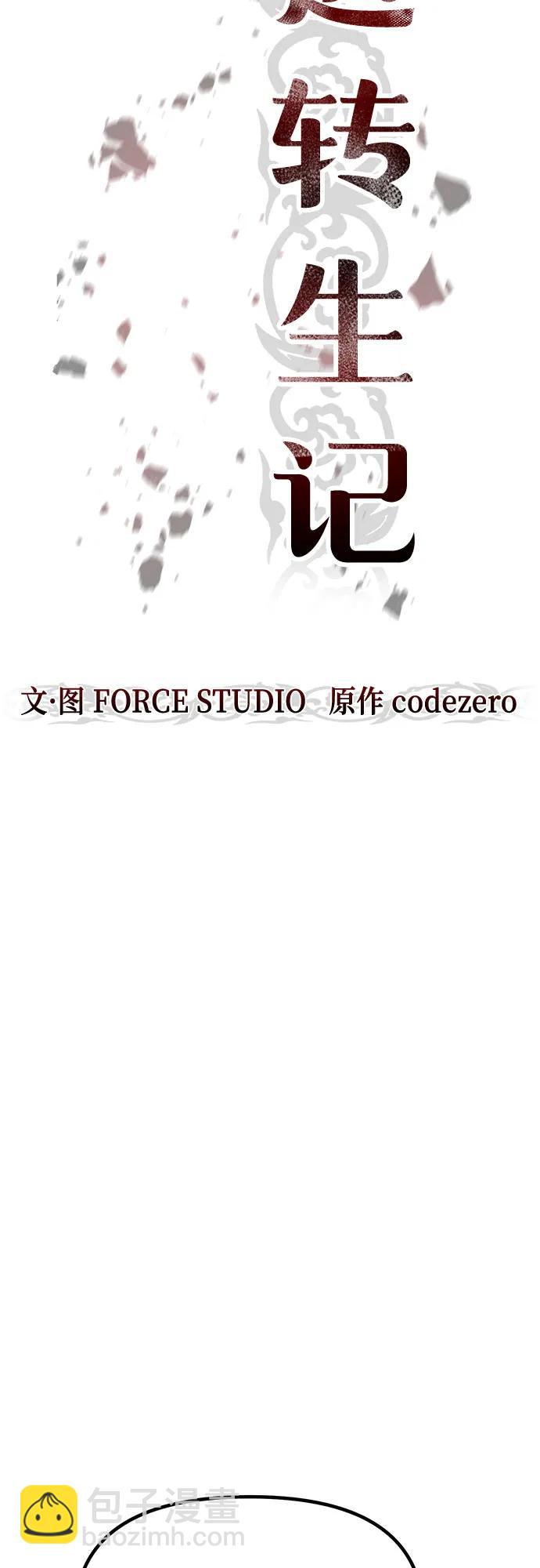 第95话54
