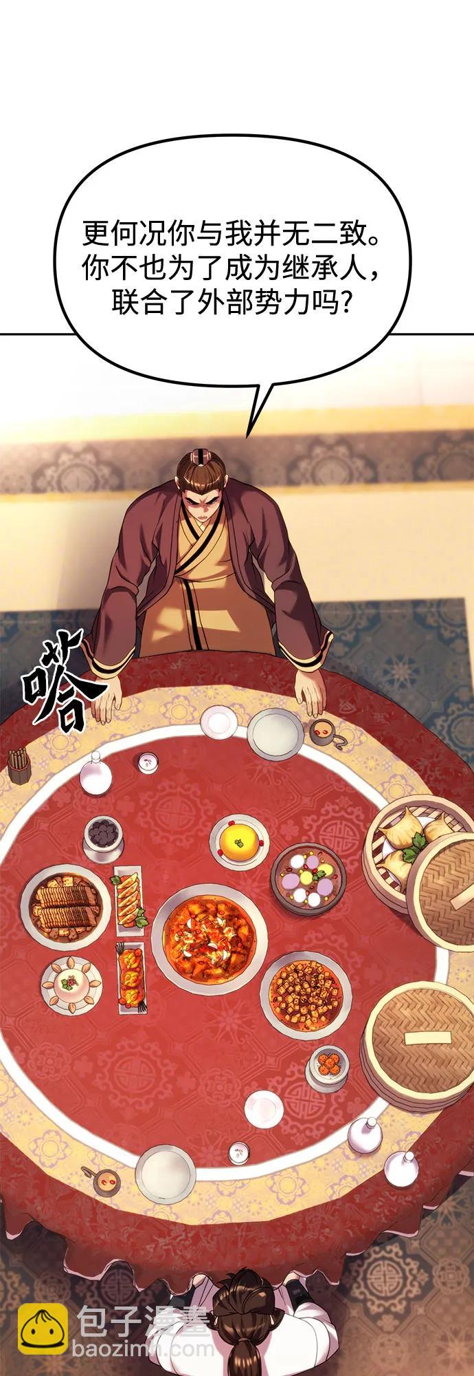 第95话57