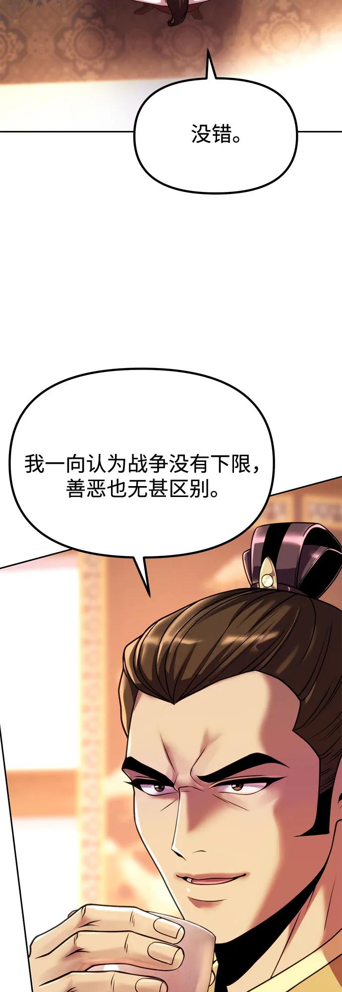 第95话58