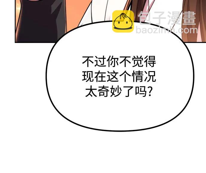 第95话6