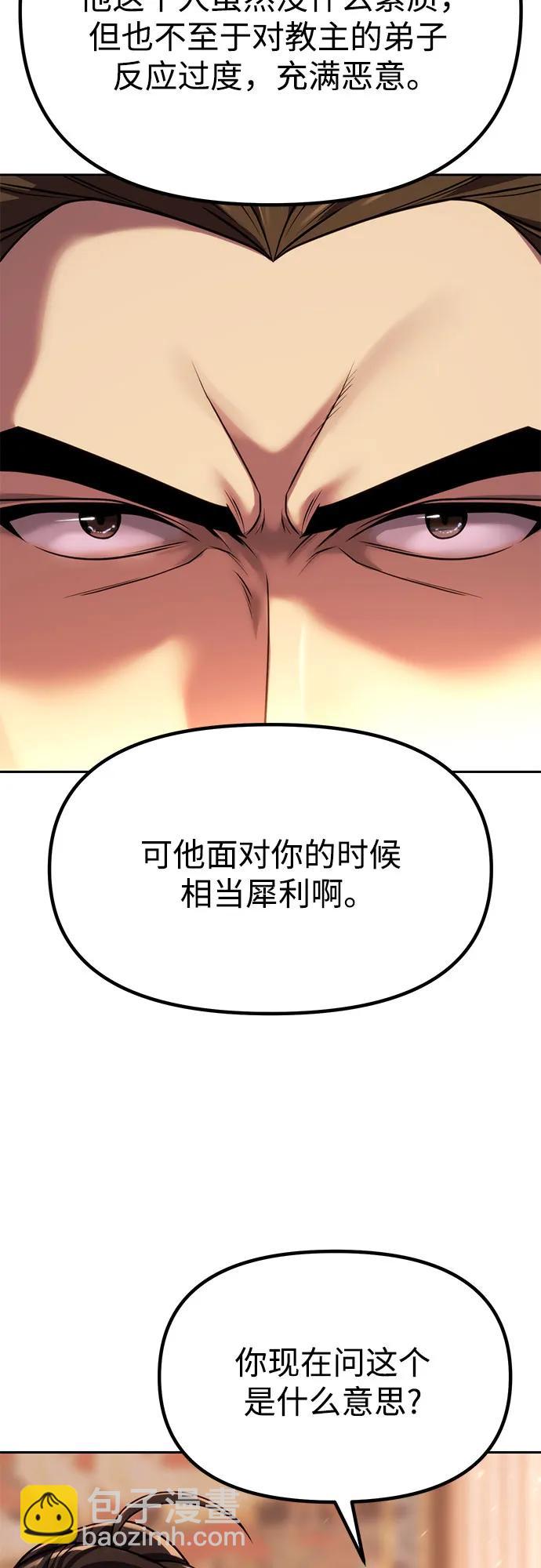 第95话64