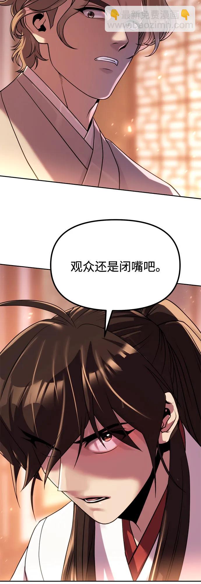 第95话66