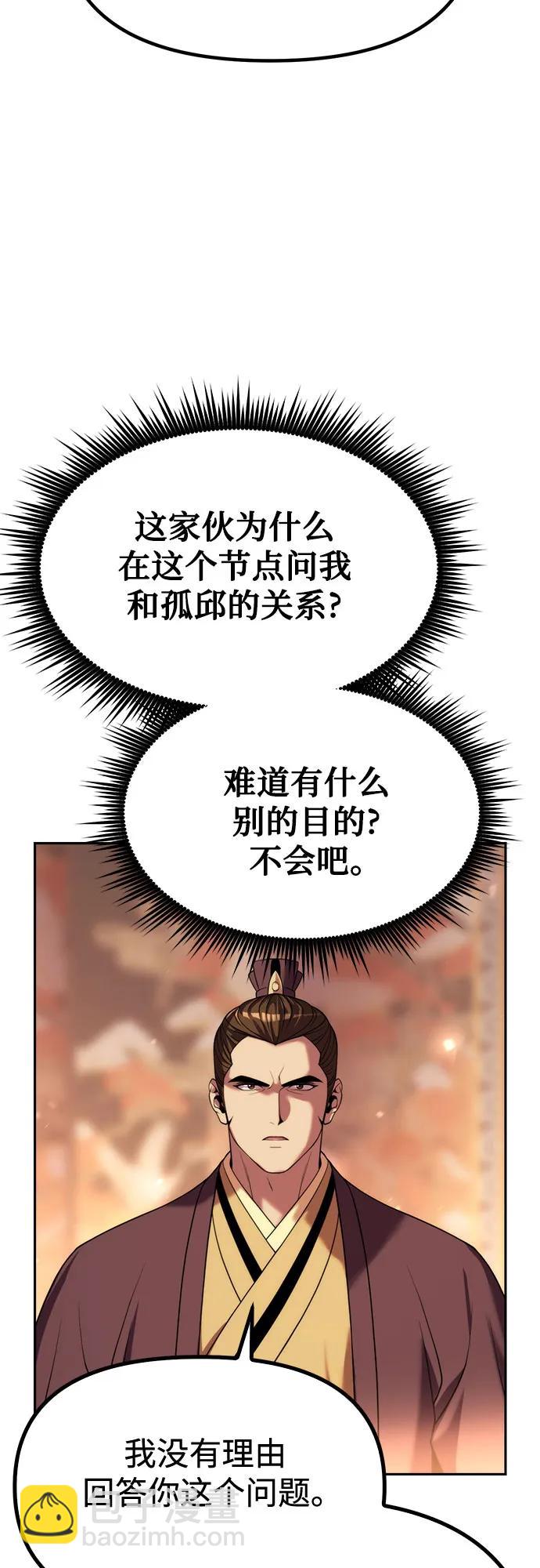 第95话72