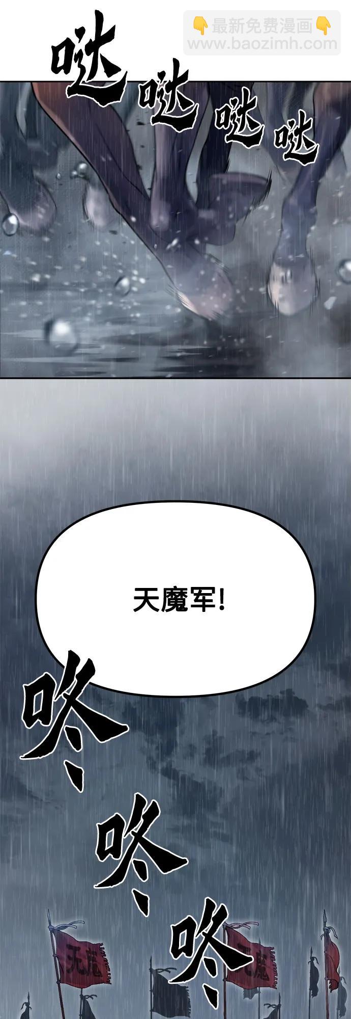 第95话81