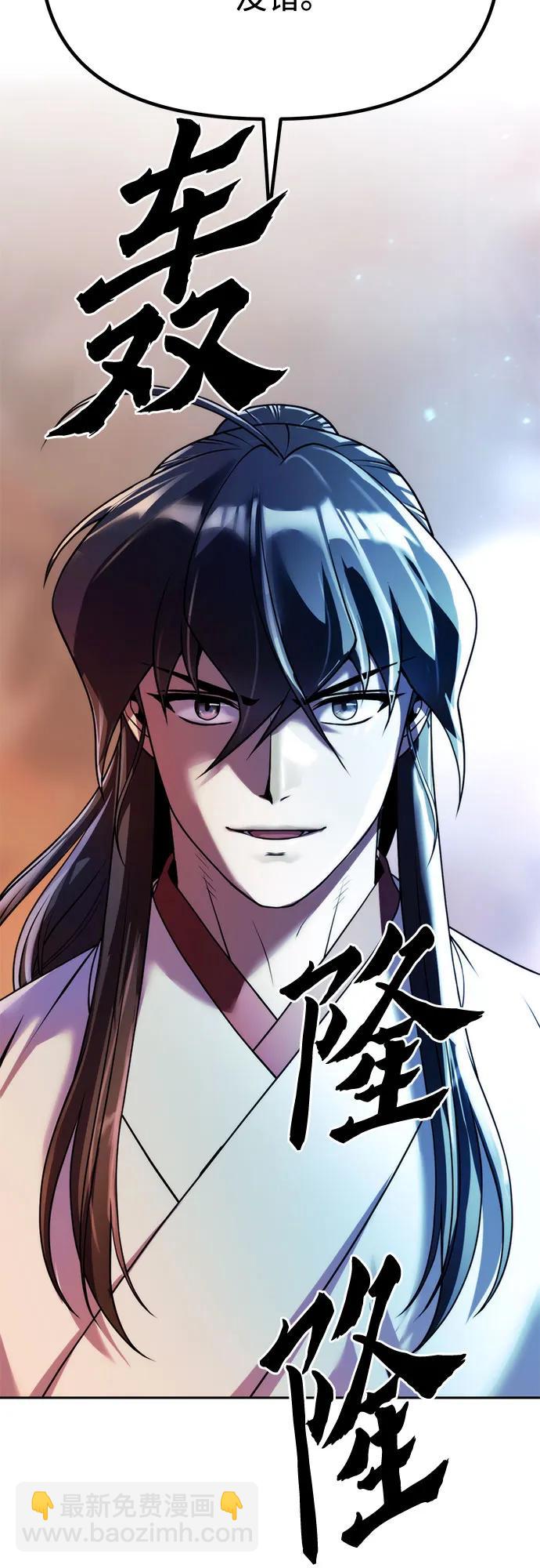 第95话83