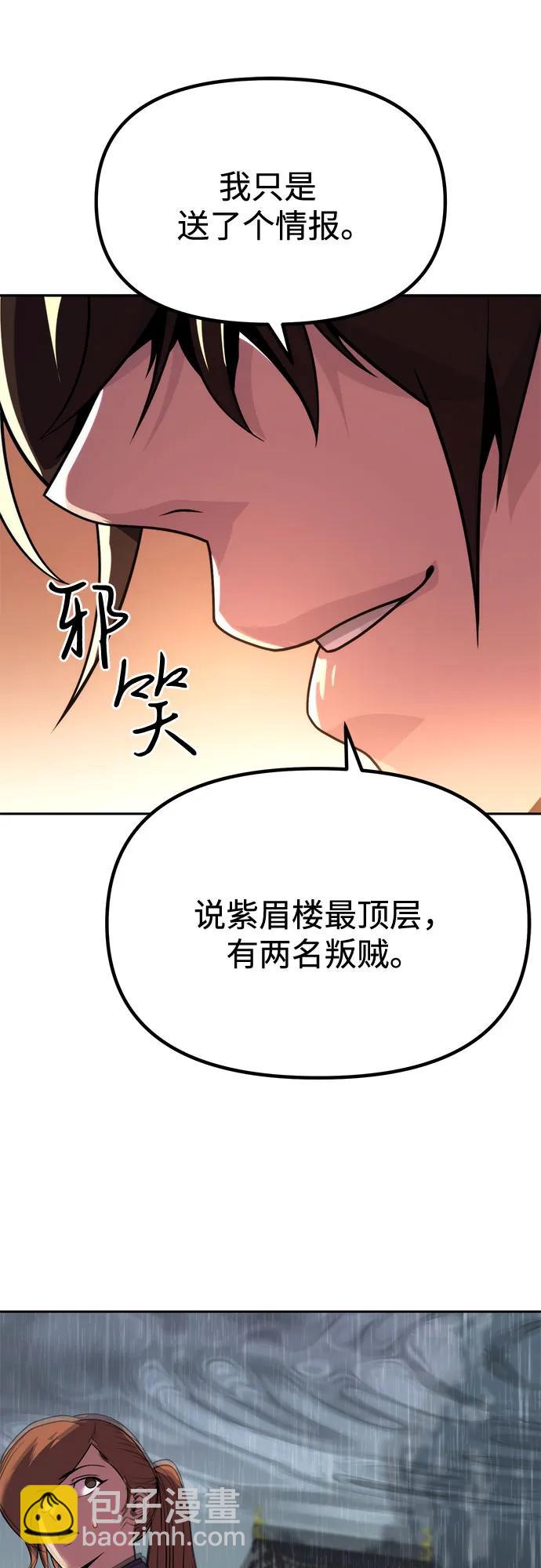 第95话86