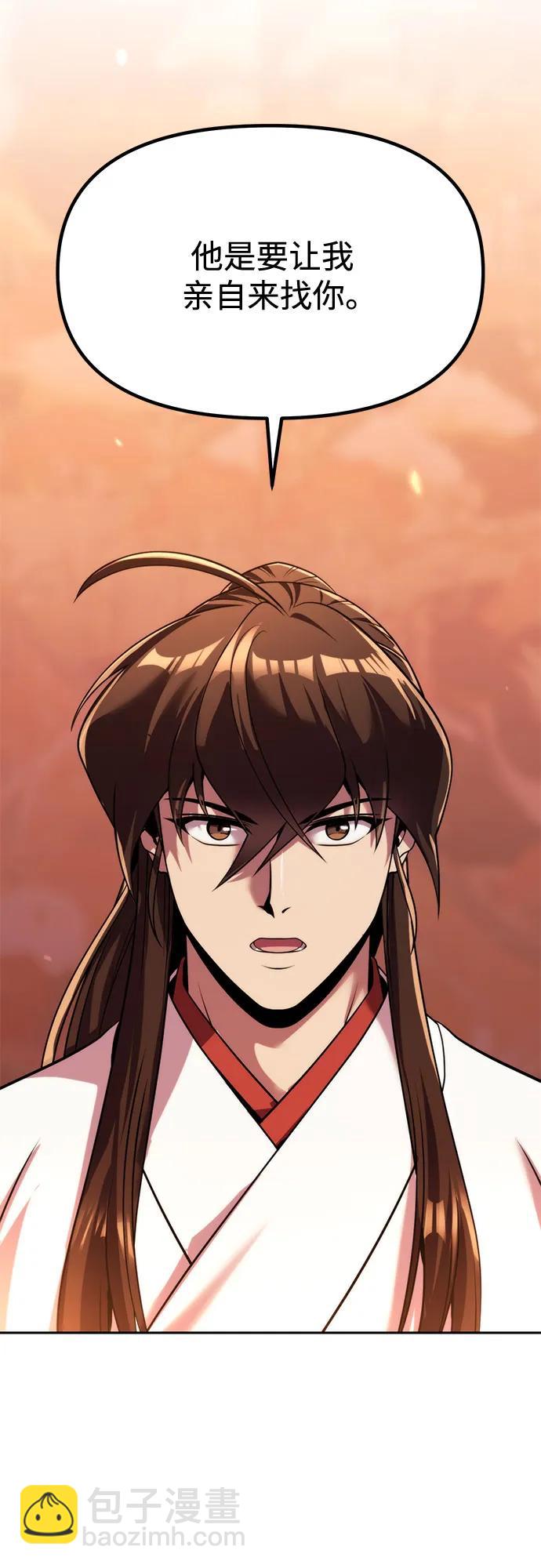 第95话9
