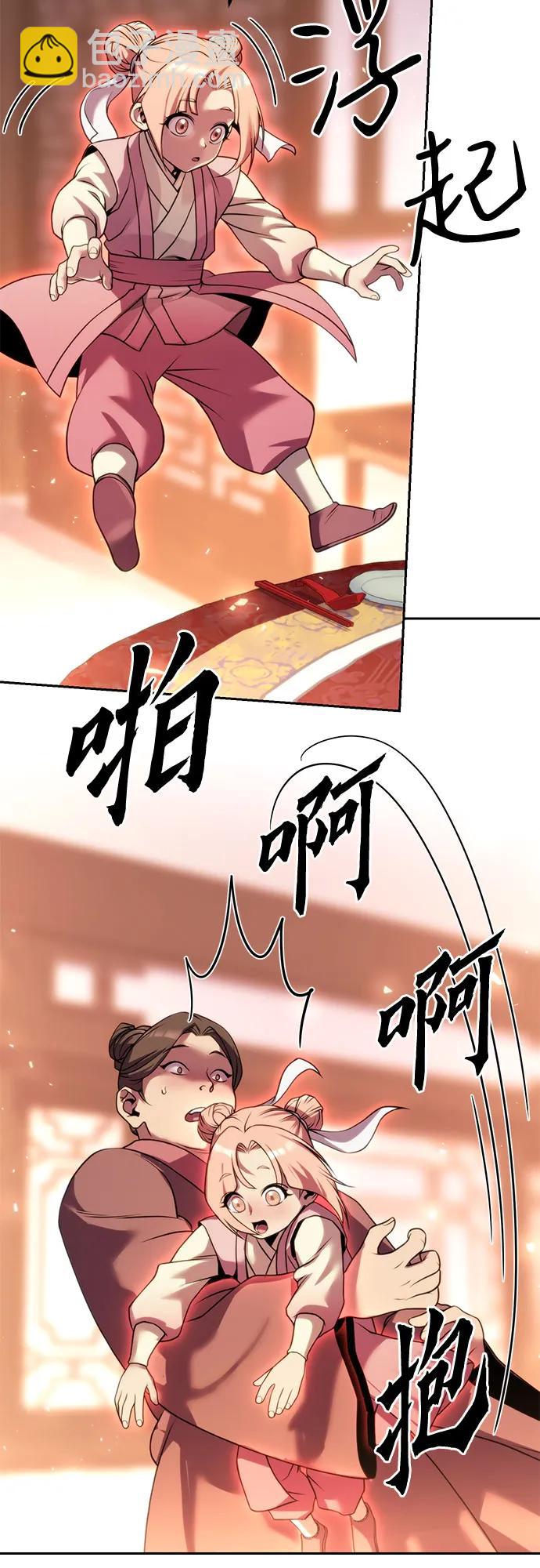 第95话92