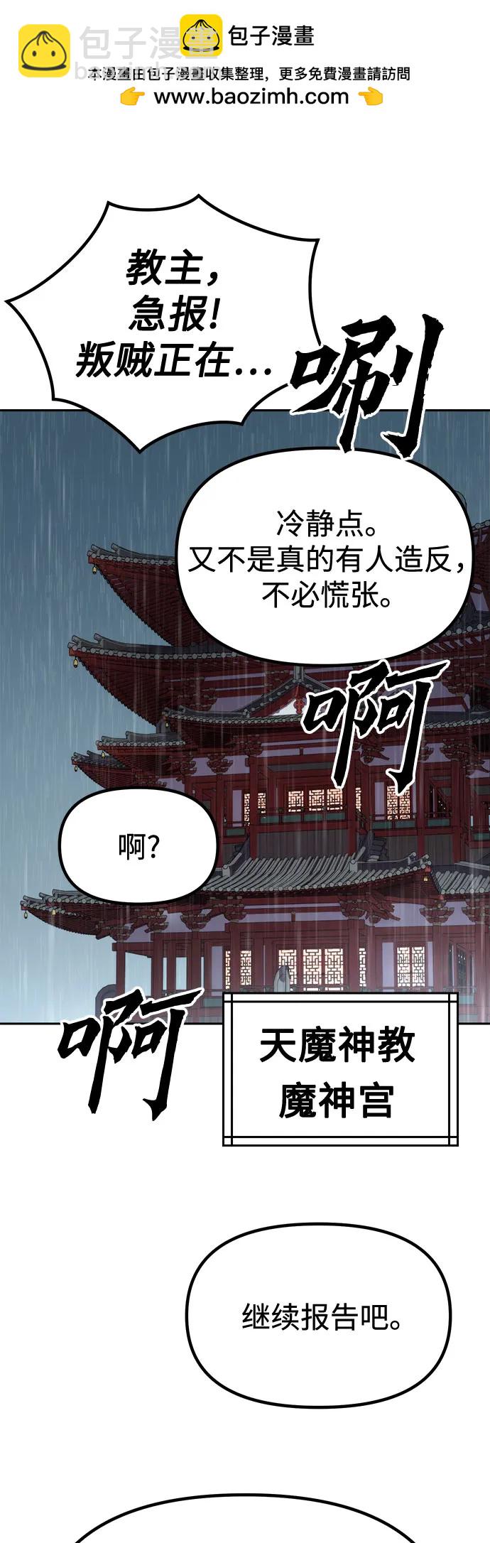 第96话1
