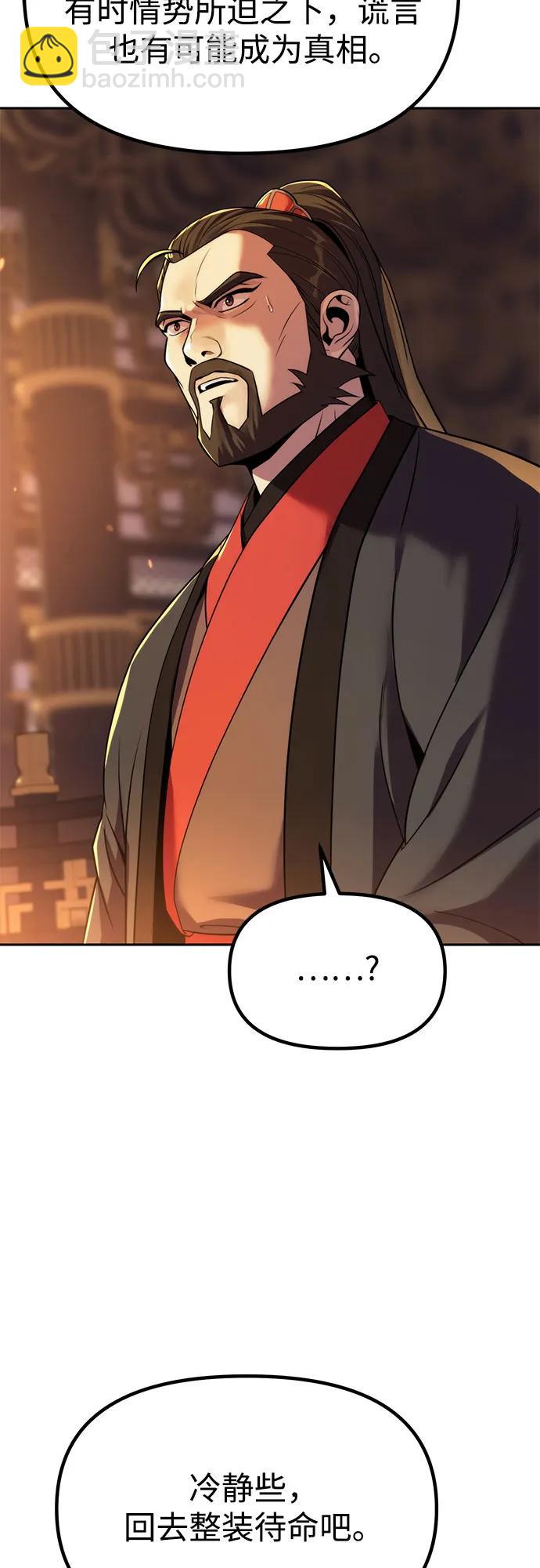 第96话10