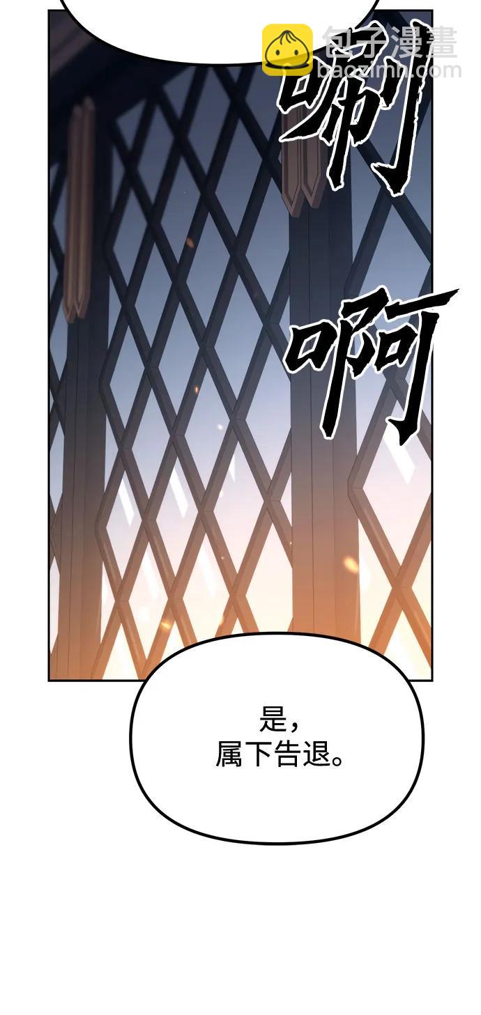 第96话11