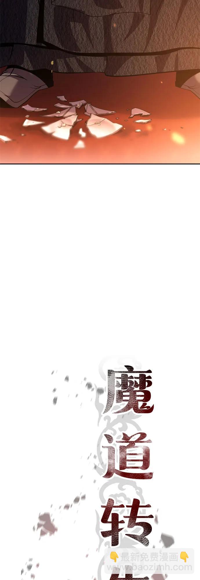 第96话16