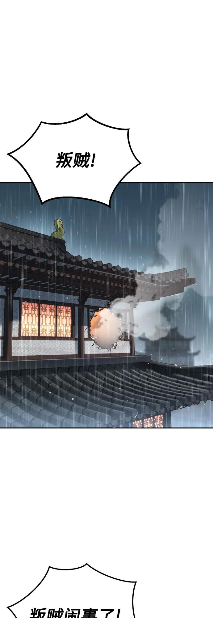 第96话18