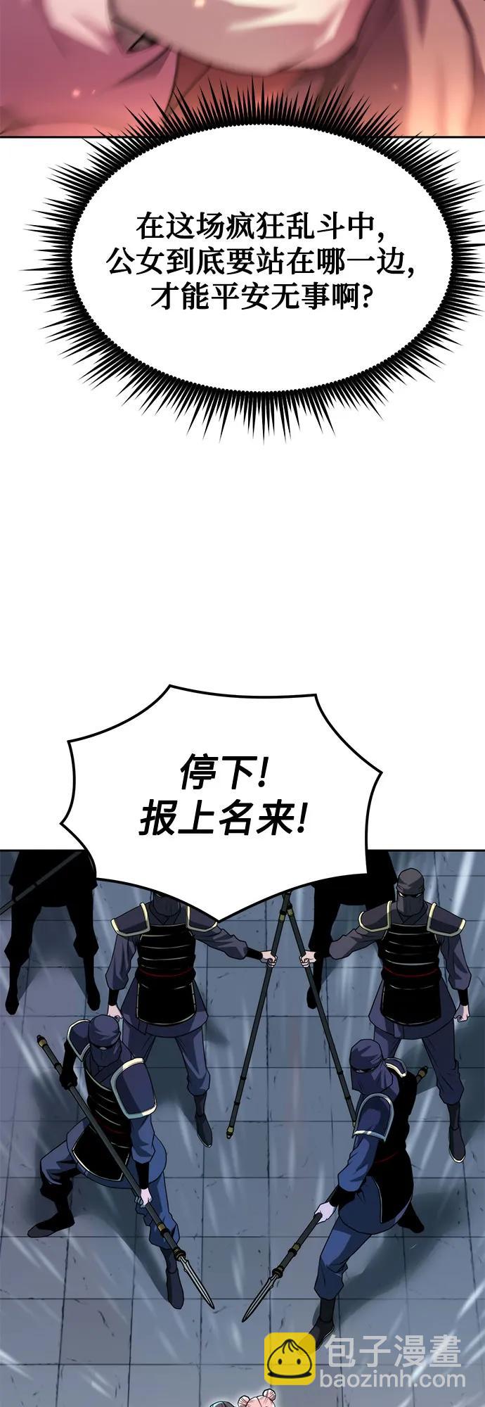 第96话21
