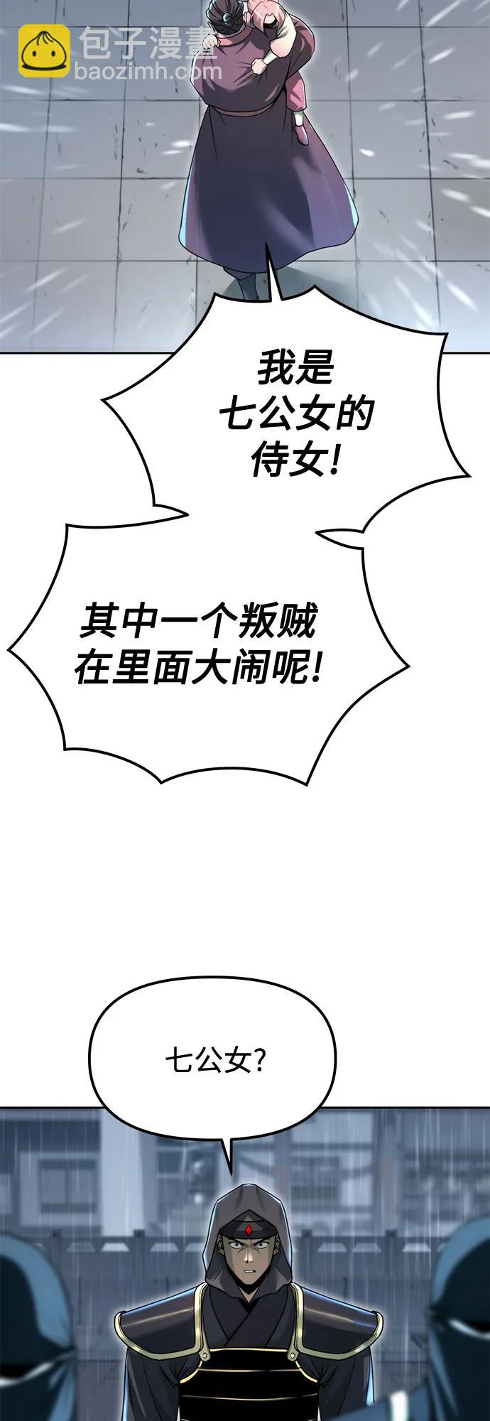 第96话22