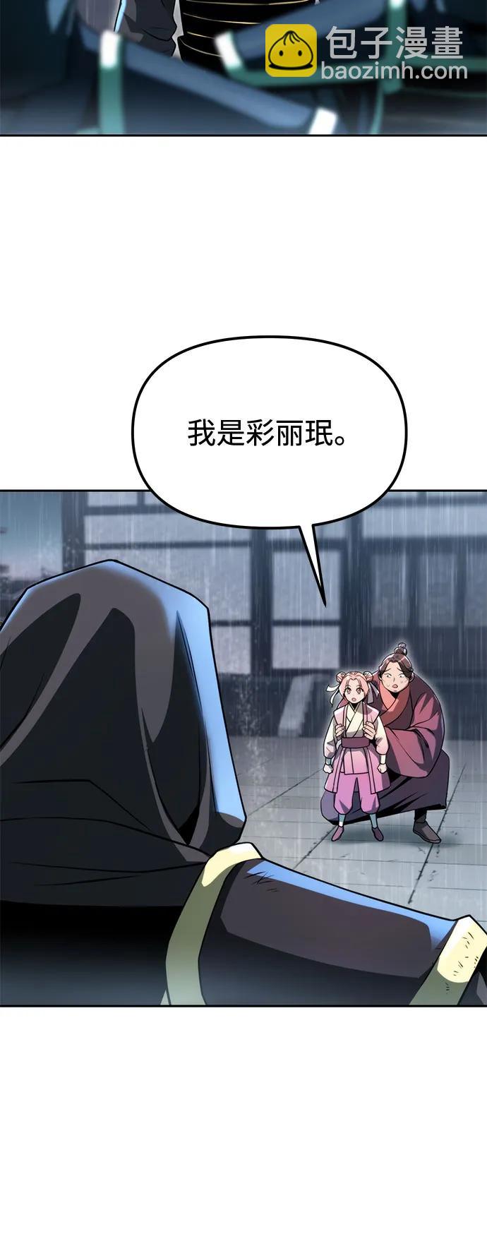 第96话23