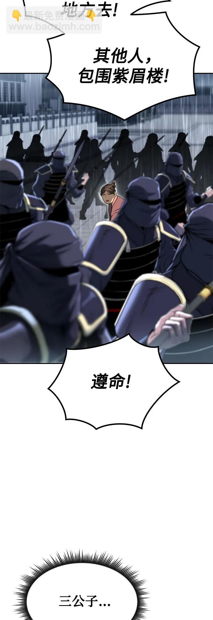 第96话25