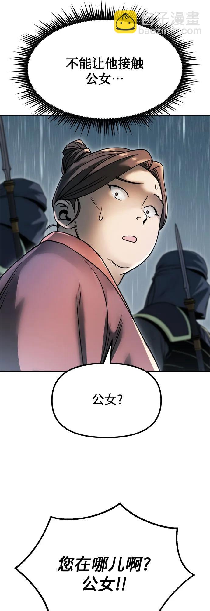 第96话27