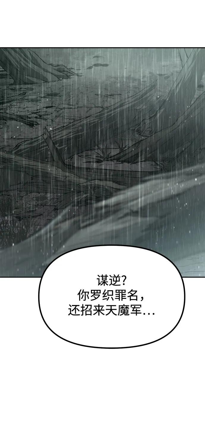 第96话29