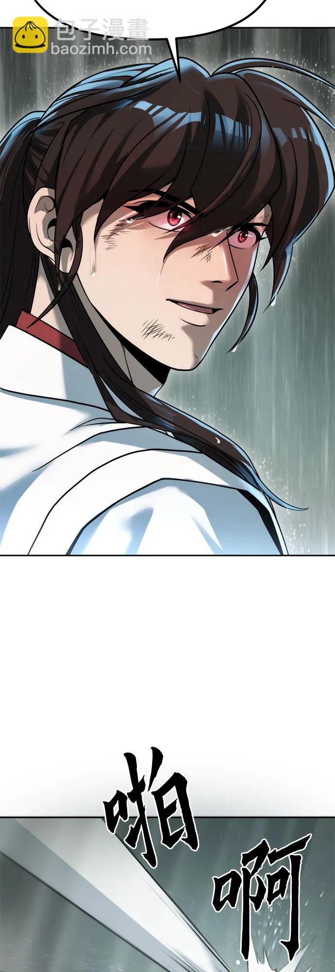 第96话32