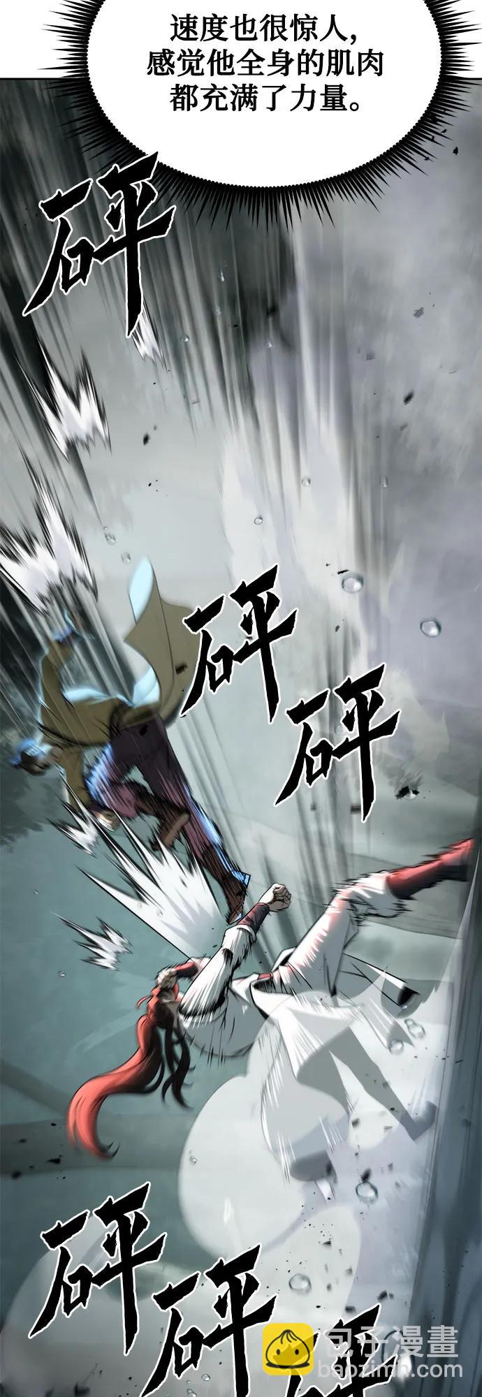 第96话37