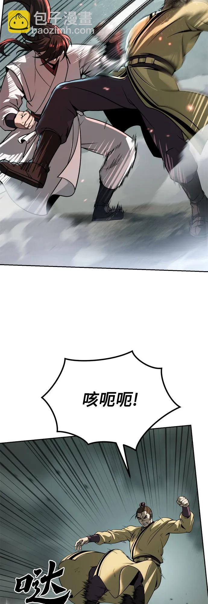 第96话40